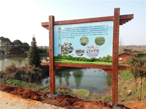 木質(zhì)標示標牌 木質(zhì)標示標牌