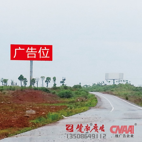 咸寧戶(hù)外廣告