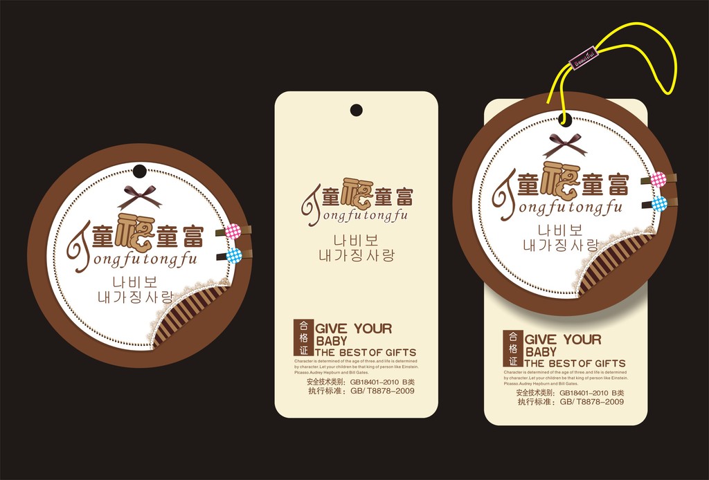 標(biāo)識標(biāo)牌 標(biāo)識標(biāo)牌